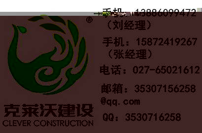 武漢地坪_武漢環氧地坪_環氧地坪施工_耐磨地坪施工_環氧自流平_透水地坪_環氧地坪工程