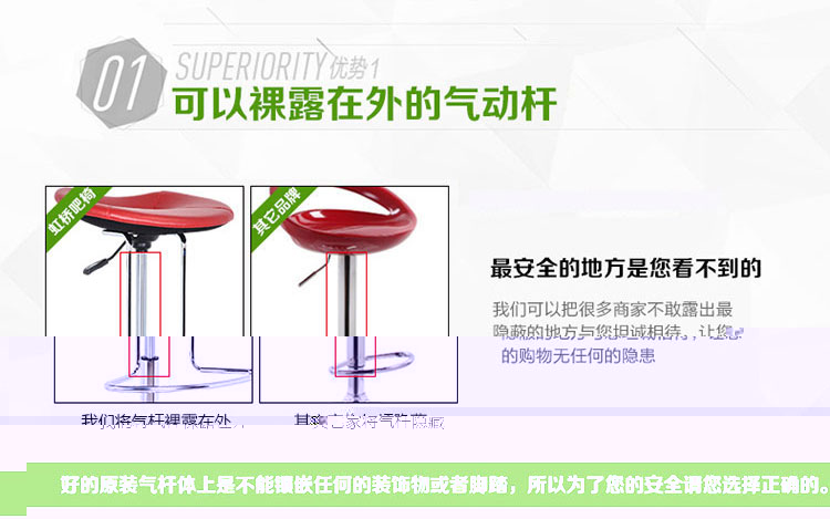 吧台凳
