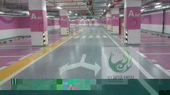 水性環氧地坪