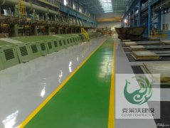 環氧砂漿工業地坪