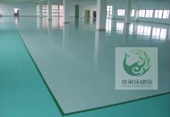 薄塗型環氧地坪