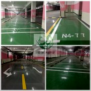 武漢融創觀瀾府地下停車場工程環氧砂漿耐磨型