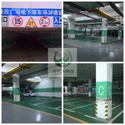 聯投廣場地