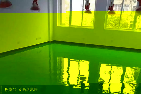 薄塗環氧地坪